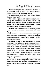 Kalėdų ekspresas