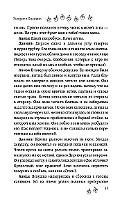 Kalėdų ekspresas