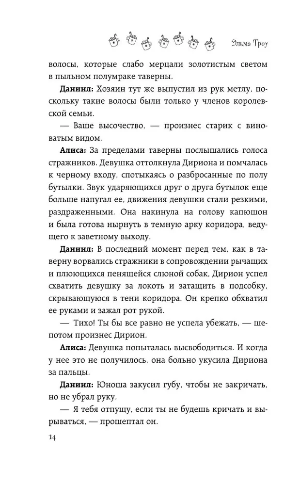Kalėdų ekspresas