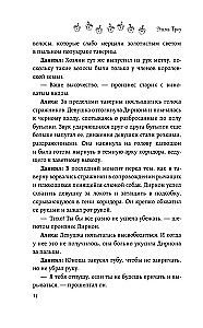 Kalėdų ekspresas