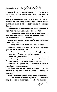 Kalėdų ekspresas