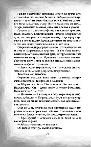 Dark Secrets of Dragons