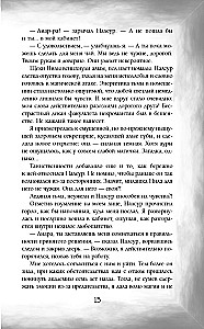 Dark Secrets of Dragons