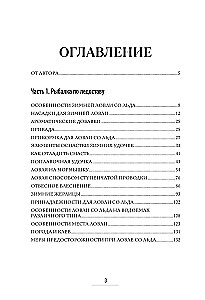 Everything about winter fishing