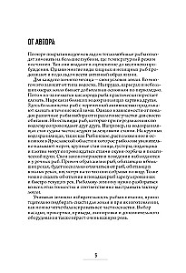 Everything about winter fishing