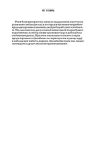 Everything about winter fishing