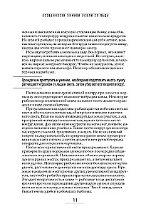 Everything about winter fishing