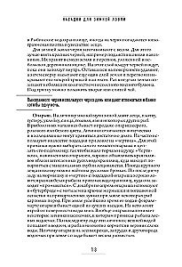 Everything about winter fishing