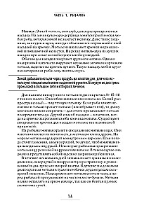 Everything about winter fishing