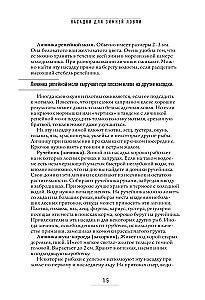 Everything about winter fishing