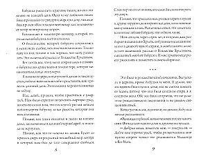 Jõululood välismaiste kirjanike poolt