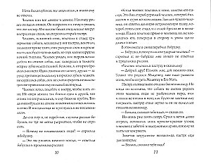 Jõululood välismaiste kirjanike poolt