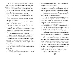 Jõululood välismaiste kirjanike poolt