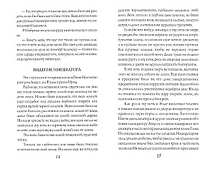 Jõululood välismaiste kirjanike poolt