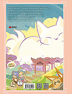 Teyvat. The Big Cookbook