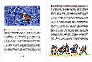 The Night Before Christmas