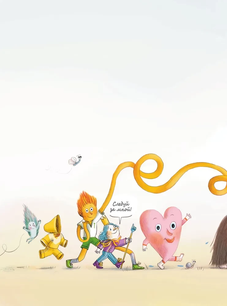 The Planet of Amazing Children