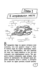 The Dark Side of the City. 15 Traps of the Metropolis