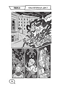 The Dark Side of the City. 15 Traps of the Metropolis