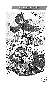 The Dark Side of the City. 15 Traps of the Metropolis