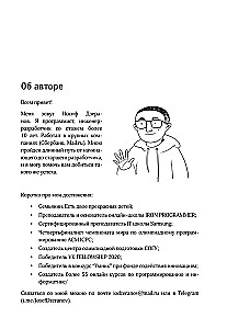 Алгоритмы поиска и сортировки