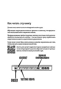 Алгоритмы поиска и сортировки