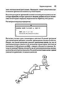 Алгоритмы поиска и сортировки