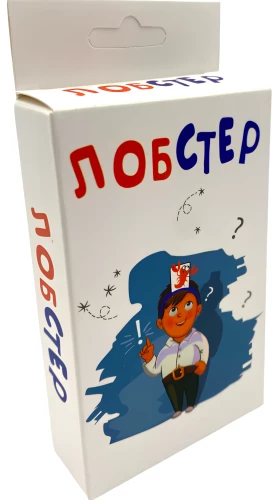 Board Game - Lobster