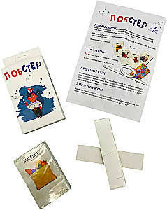 Board Game - Lobster