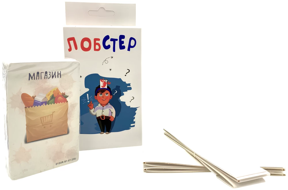 Board Game - Lobster