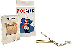 Board Game - Lobster