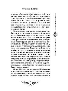 Frankenstein, or The Modern Prometheus