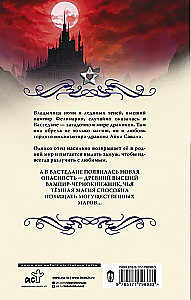 Mistress of the Dragon Tavern. Return