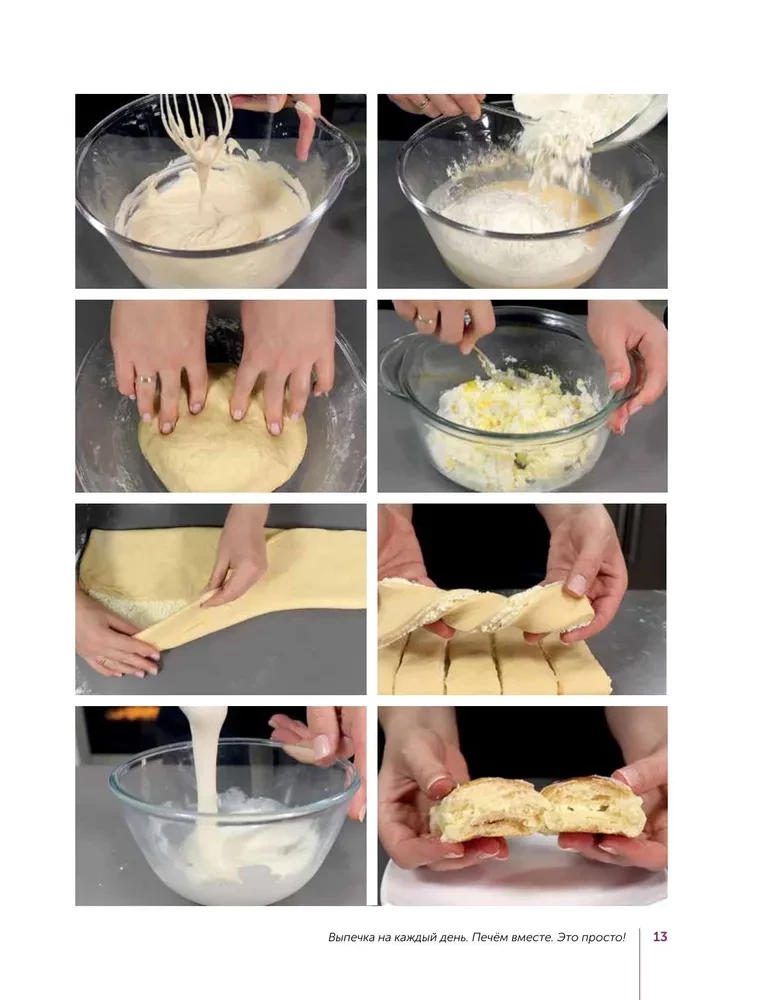 Baking for Every Day. Let's Bake Together. It's Simple!