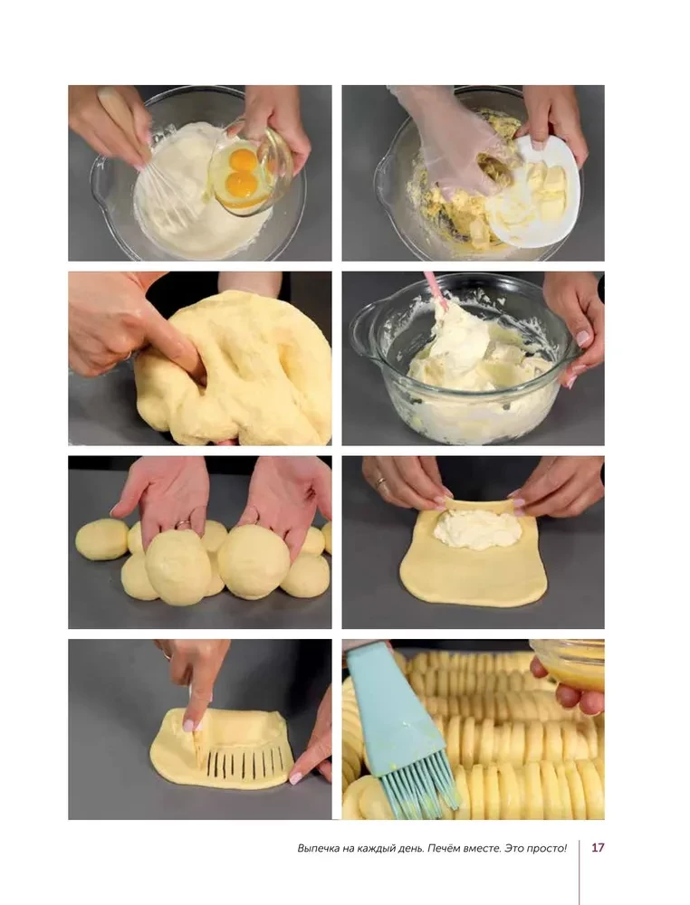 Baking for Every Day. Let's Bake Together. It's Simple!