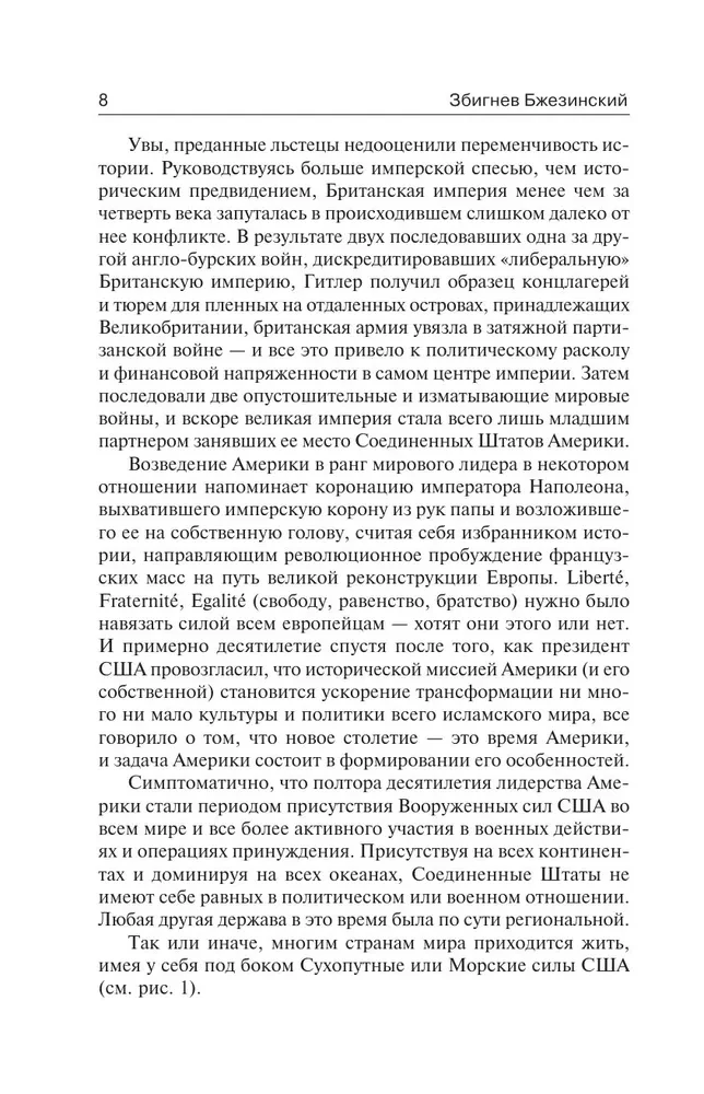 Second Chance. America and the World