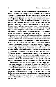 Second Chance. America and the World