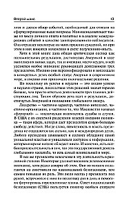 Second Chance. America and the World