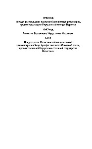 Jerusalem. The Complete History of the City