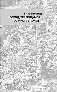 Jerusalem. The Complete History of the City