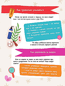 Encyclopedia for Girls