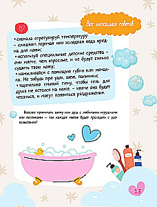 Encyclopedia for Girls