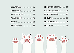 Mam łapki. Karty Tarota mruczących kotów z dobrymi przepowiedniami