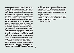 Mam łapki. Karty Tarota mruczących kotów z dobrymi przepowiedniami