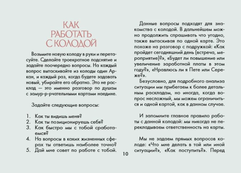 Mam łapki. Karty Tarota mruczących kotów z dobrymi przepowiedniami