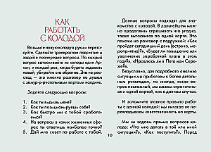 Mam łapki. Karty Tarota mruczących kotów z dobrymi przepowiedniami