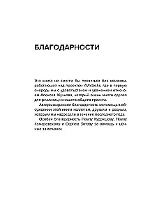 18 Steps to Financial Freedom. Simple, but Not Fast