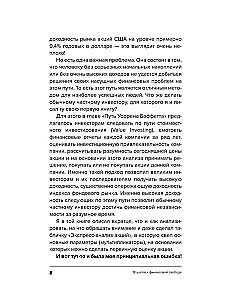 18 Steps to Financial Freedom. Simple, but Not Fast