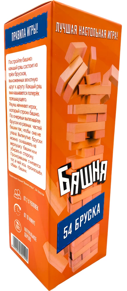 Board Game - Tower, 54 pieces