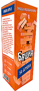 Board Game - Tower, 54 pieces